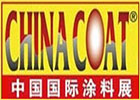 Welcome to visit our booth (D63-64) at ChinaCoat 2018 (Dec. 4th-6th).