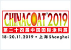 Bienvenue pour visiter notre stand à ChinaCoat 2019 No.E4,D77