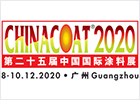 Bem-vindo a visitar nosso estande na ChinaCoat 2020