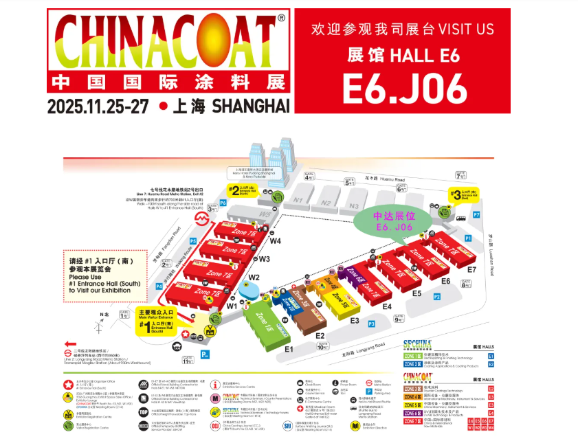 Join Us at CHINACOAT 2025 – Booth No. E6.J06